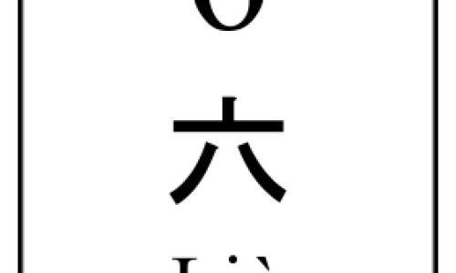 无痛人流需要多少天可以做-【无痛人流要几个月才能做】无痛人流要几个月才能做 - 无痛人流几个月之内可以做网